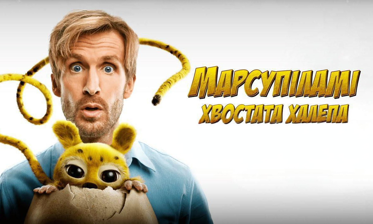 Марсупіламі